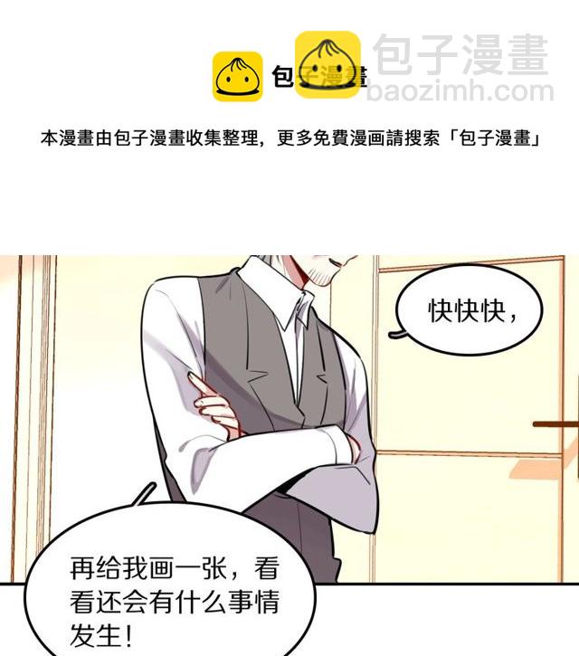 第28话 被偷走心的魔女(1/2)-第30话