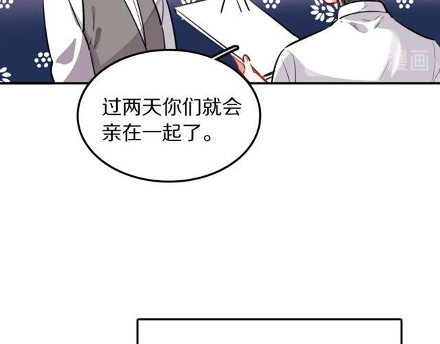 第28话 被偷走心的魔女(1/2)-第30话