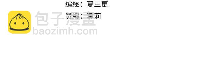 第28话 被偷走心的魔女(1/2)-第30话