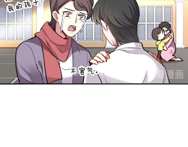 第28话 被偷走心的魔女(1/2)-第30话