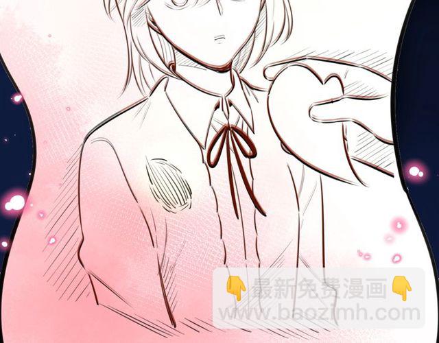 第28话 被偷走心的魔女(1/2)-第30话