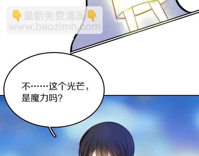 第28话 被偷走心的魔女(1/2)-第30话