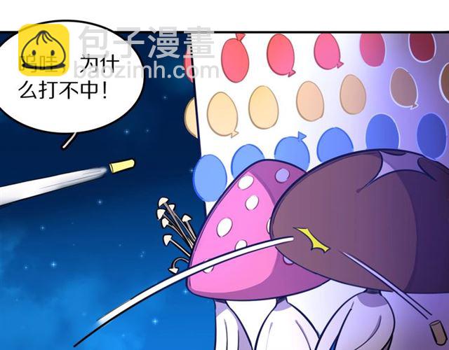 第28话 被偷走心的魔女(1/2)-第30话