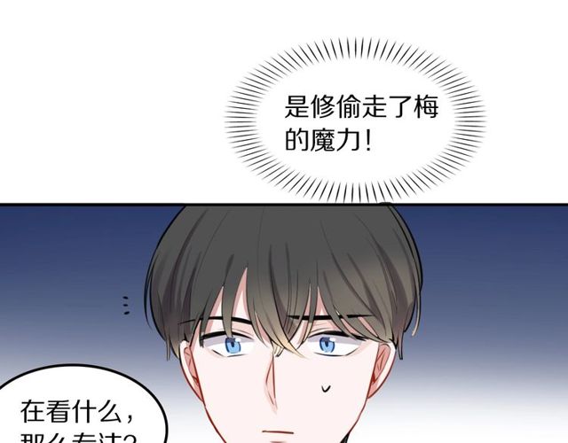 第28话 被偷走心的魔女(1/2)-第30话