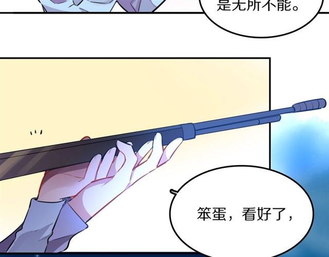 第28话 被偷走心的魔女(1/2)-第30话