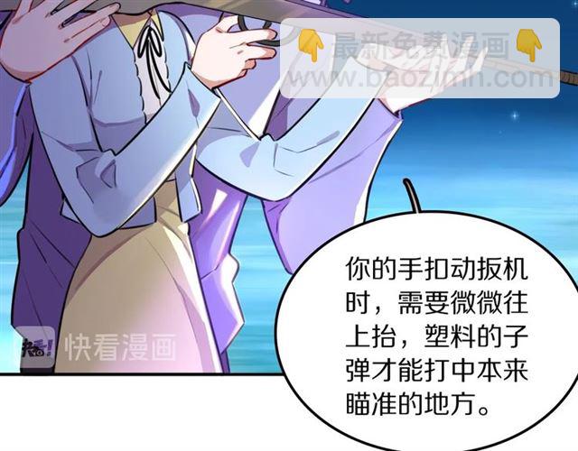 第28话 被偷走心的魔女(1/2)-第30话