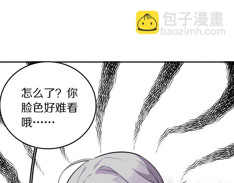 第3话  扫地出门(1/3)-第4话