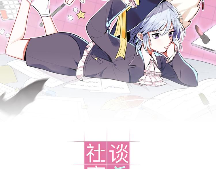 第3话  扫地出门(1/3)-第4话