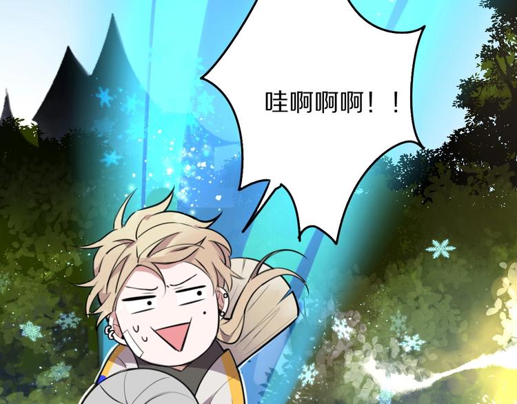 第3话  扫地出门(1/3)-第4话