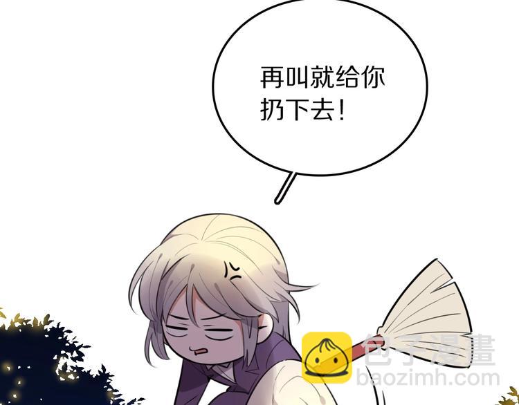 第3话  扫地出门(1/3)-第4话