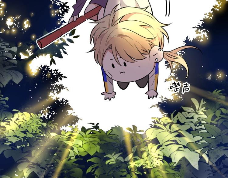 第3话  扫地出门(1/3)-第4话