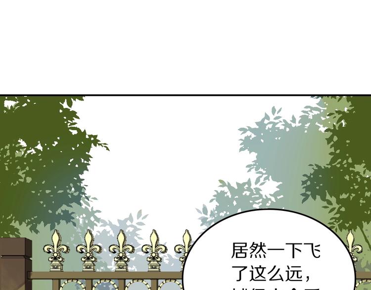 第3话  扫地出门(1/3)-第4话