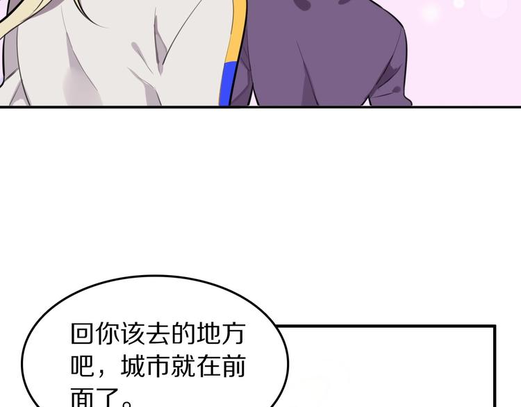 第3话  扫地出门(1/3)-第4话