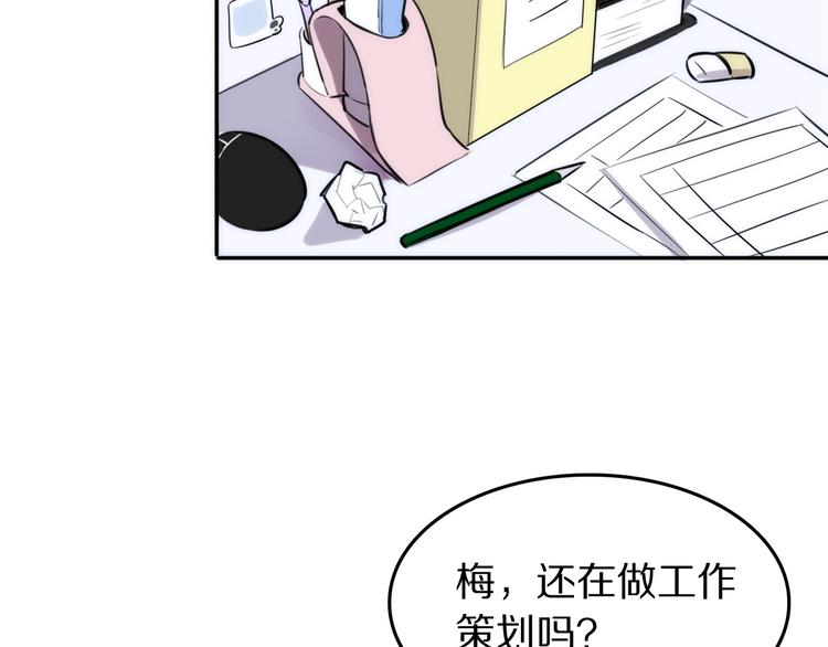 第3话  扫地出门(1/3)-第4话