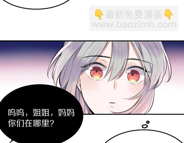 第30话 是我的错吗(1/3)-第32话