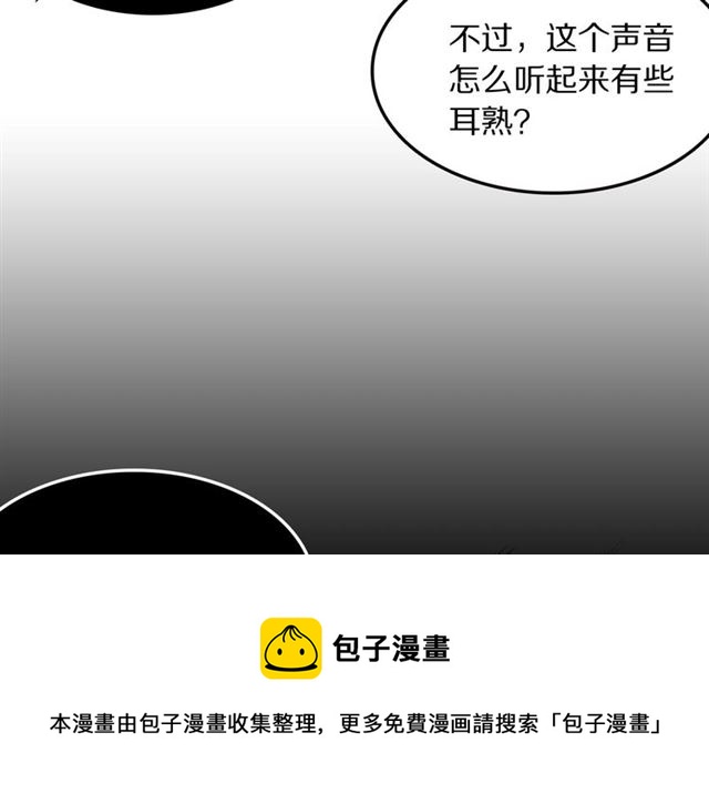 第30话 是我的错吗(1/3)-第32话