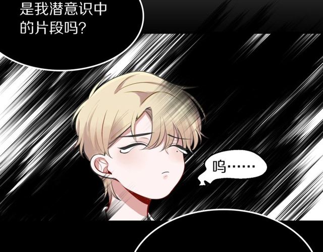 第30话 是我的错吗(1/3)-第32话