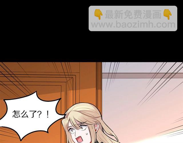 第30话 是我的错吗(1/3)-第32话