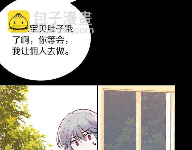 第30话 是我的错吗(1/3)-第32话