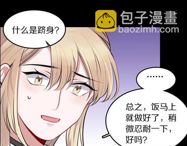 第30话 是我的错吗(1/3)-第32话