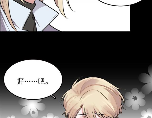 第30话 是我的错吗(1/3)-第32话