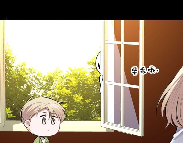 第30话 是我的错吗(1/3)-第32话