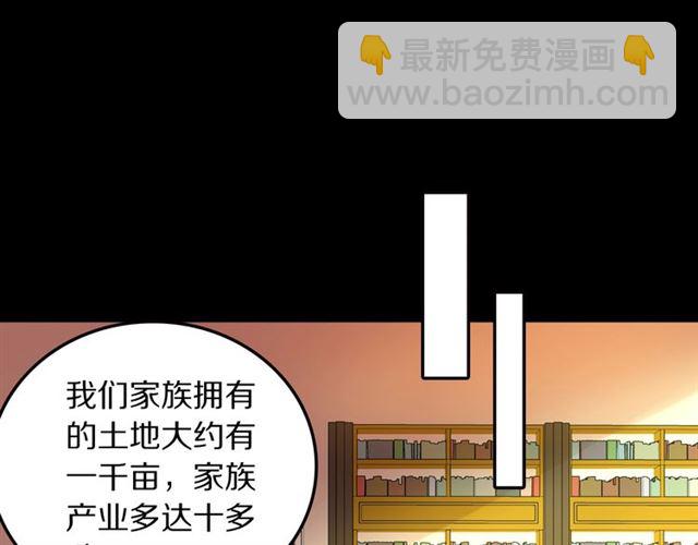 第30话 是我的错吗(1/3)-第32话