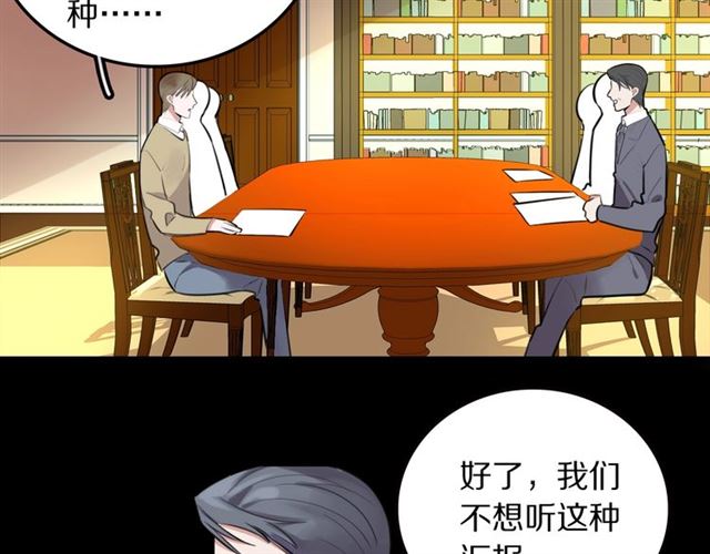 第30话 是我的错吗(1/3)-第32话