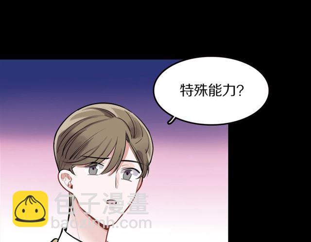 第30话 是我的错吗(1/3)-第32话