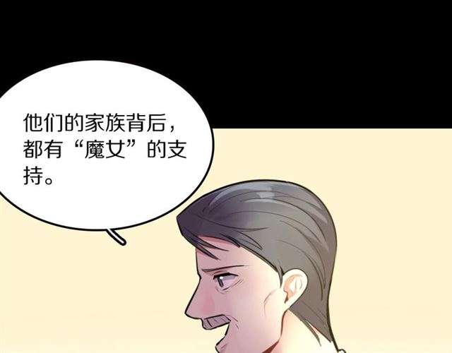 第30话 是我的错吗(1/3)-第32话