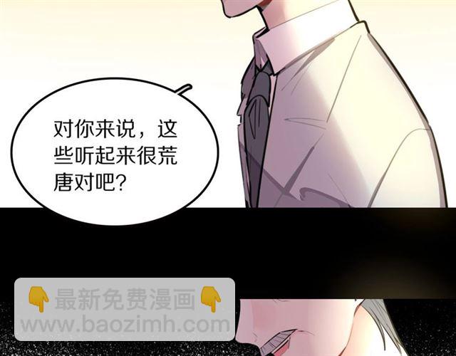 第30话 是我的错吗(1/3)-第32话