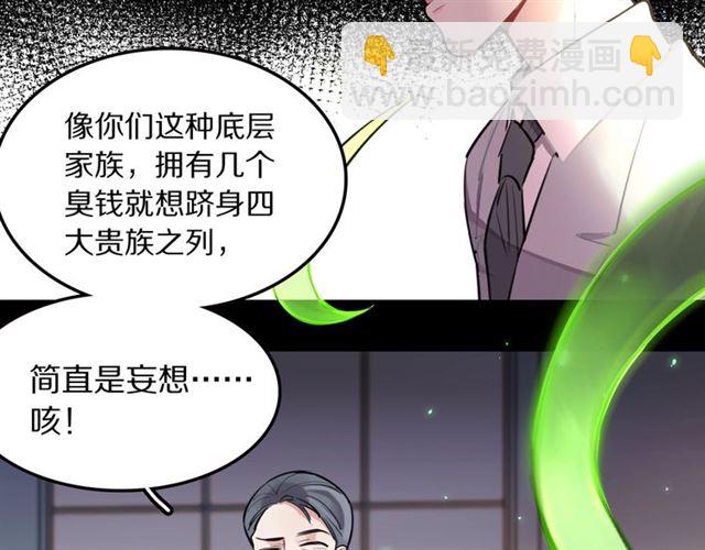 第30话 是我的错吗(1/3)-第32话