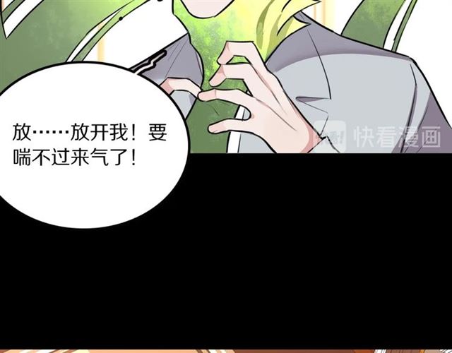 第30话 是我的错吗(1/3)-第32话