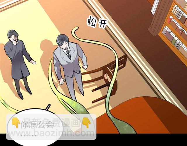 第30话 是我的错吗(1/3)-第32话