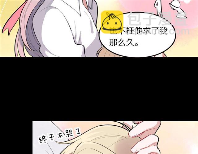 第30话 是我的错吗(1/3)-第32话