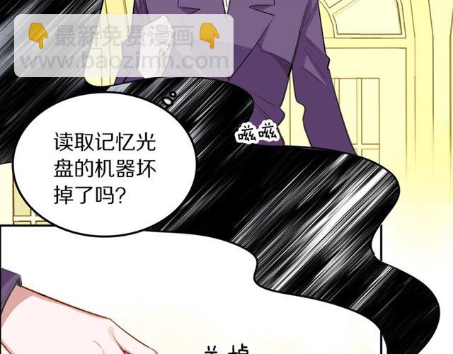 第30话 是我的错吗(1/3)-第32话