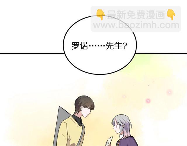 第32话 可怕的寓言(1/2)-第34话