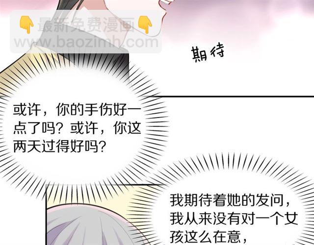 第32话 可怕的寓言(1/2)-第34话