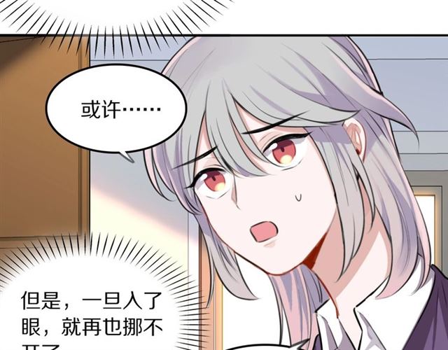 第32话 可怕的寓言(1/2)-第34话