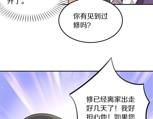 第32话 可怕的寓言(1/2)-第34话