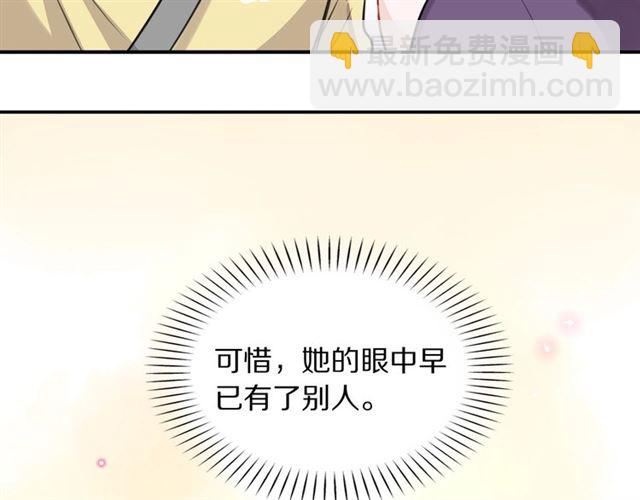 第32话 可怕的寓言(1/2)-第34话