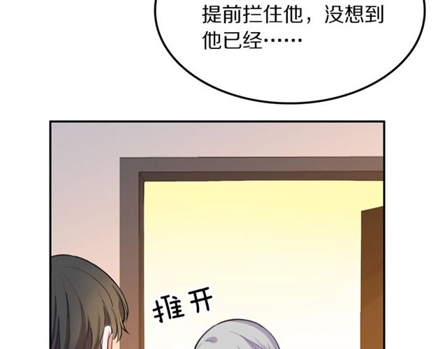 第32话 可怕的寓言(1/2)-第34话