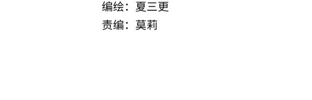 第32话 可怕的寓言(1/2)-第34话