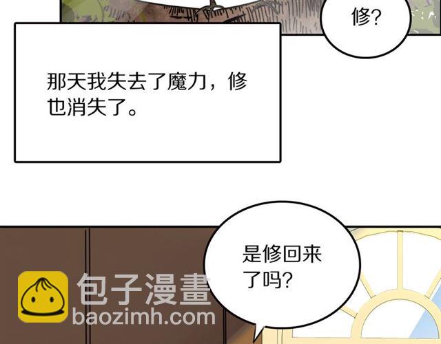 第32话 可怕的寓言(1/2)-第34话