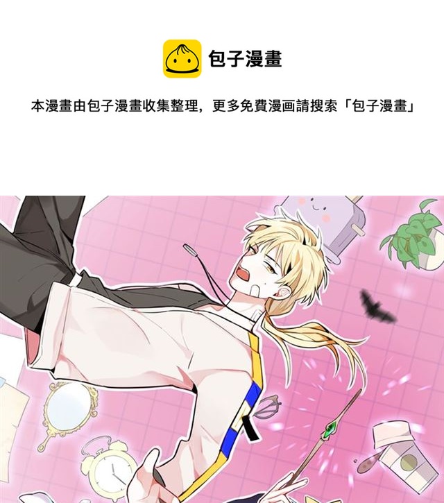 第33话 抑制不住的怒火(1/3)-第36话