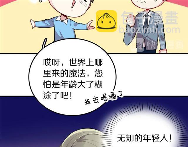 第33话 抑制不住的怒火(1/3)-第36话