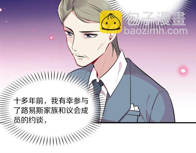 第33话 抑制不住的怒火(1/3)-第36话