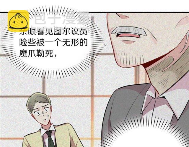 第33话 抑制不住的怒火(1/3)-第36话