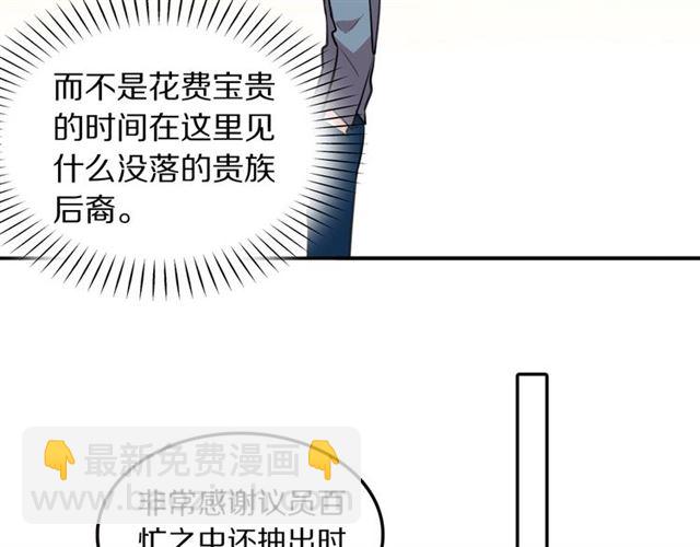 第33话 抑制不住的怒火(1/3)-第36话