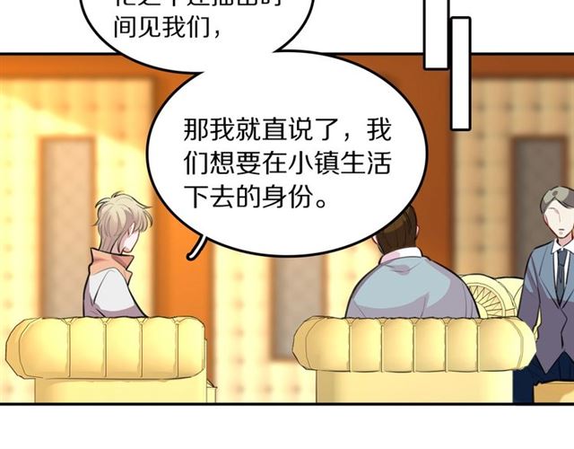 第33话 抑制不住的怒火(1/3)-第36话